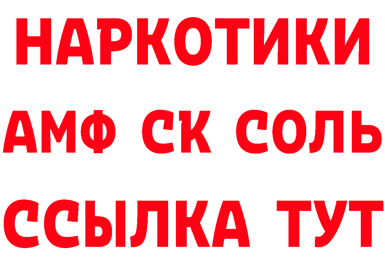 Кетамин VHQ зеркало мориарти mega Бузулук