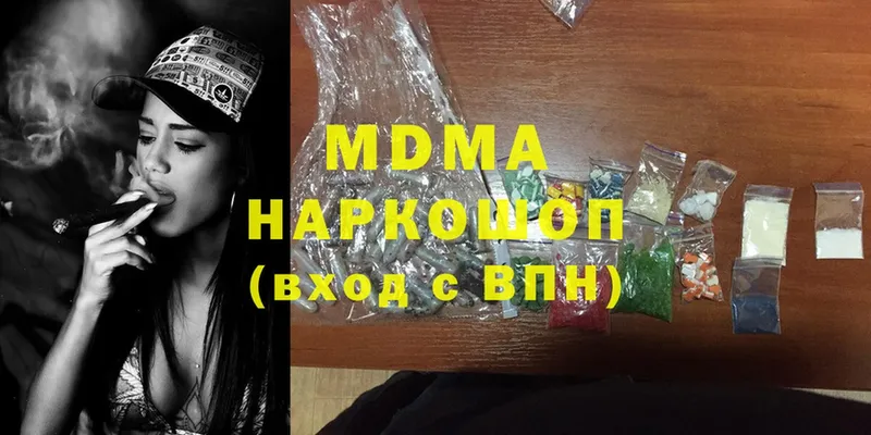 MDMA кристаллы  Бузулук 