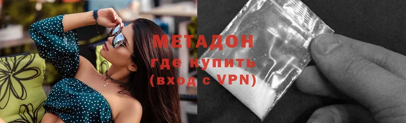 MEGA tor  Бузулук  МЕТАДОН белоснежный 